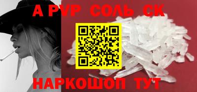 стафф Донецк