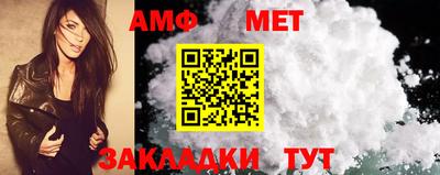 стафф Донецк
