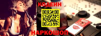 кристаллы Донской
