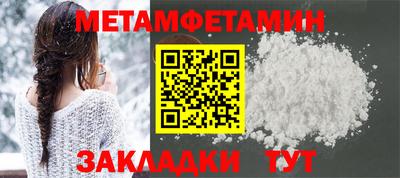 стафф Донецк