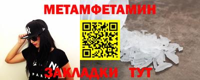 стафф Донецк