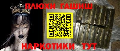 стафф Донецк