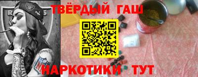 кристаллы Донской