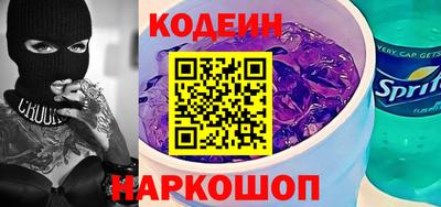 стафф Донецк