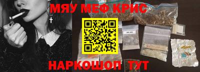 кристаллы Донской