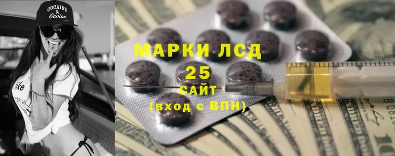 LSD-25 экстази ecstasy  где продают наркотики  это какой сайт  Барабинск 