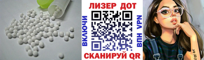 Лсд 25 экстази кислота  Барабинск 