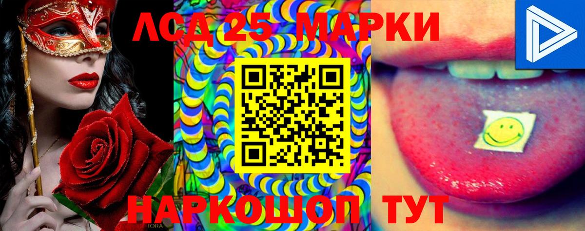 Барабинск  Лсд 25 экстази ecstasy  Вход с VPN  LSD-25 экстази ecstasy 