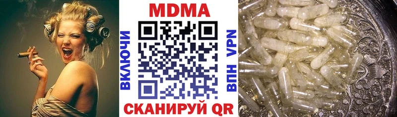 МДМА VHQ  Барабинск 