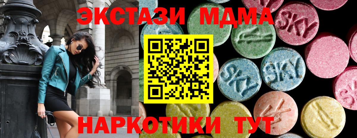 Марихуана  Меф  Плюхи  Барабинск  Плюхи  МДМА  Где купить наркотики?  Канабис  Вход с VPN 