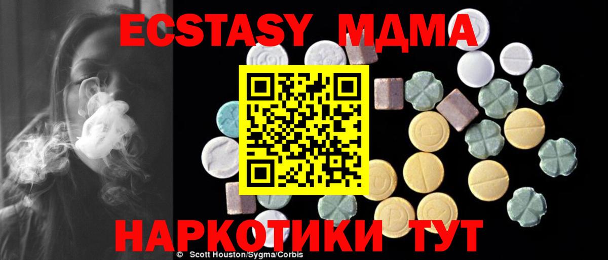 LSD-25  Вход с VPN  Барабинск  Гашиш  Мефедрон кристаллы  Бошки Шишки  APVP СОЛЬ  