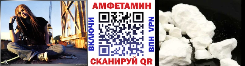 Метамфетамин витя  Барабинск 