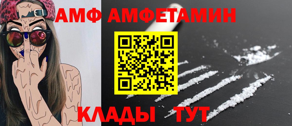 Первитин Methamphetamine  Вход с VPN  Барабинск 