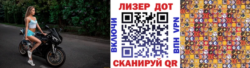 Марки NBOMe 1,8мг  Барабинск 