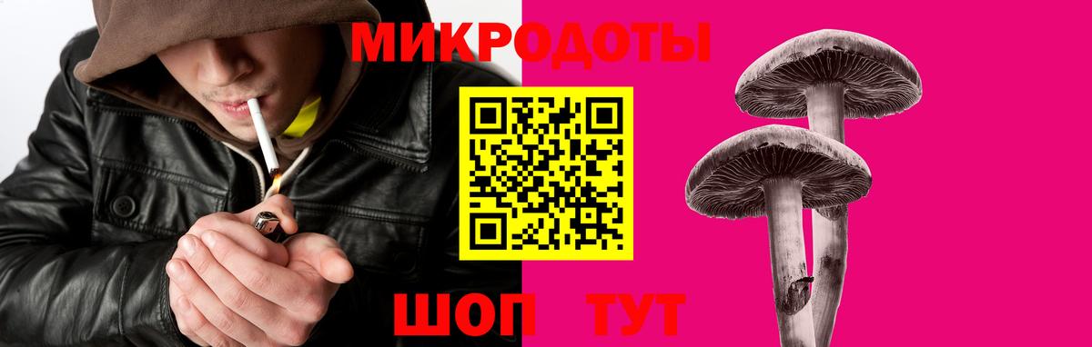Барабинск  Галлюциногенные грибы Psilocybe  Вход с VPN  Галлюциногенные грибы MAGIC MUSHROOMS 